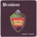 Brauhaus (UZ) UZ 014